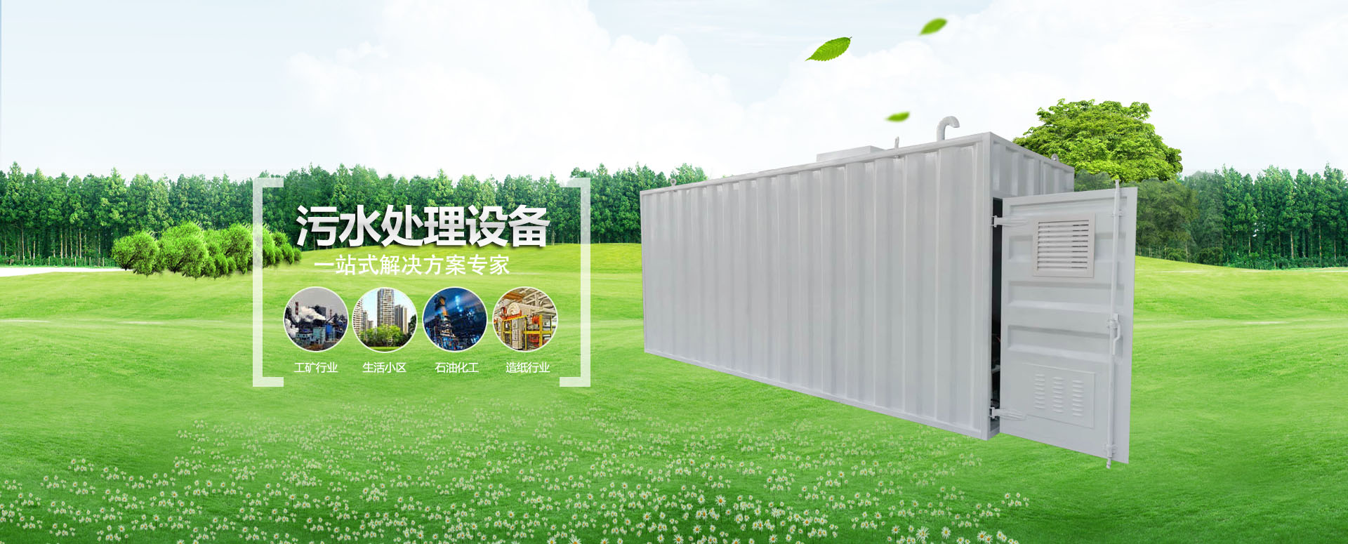 濟寧君安機械制造有限公司