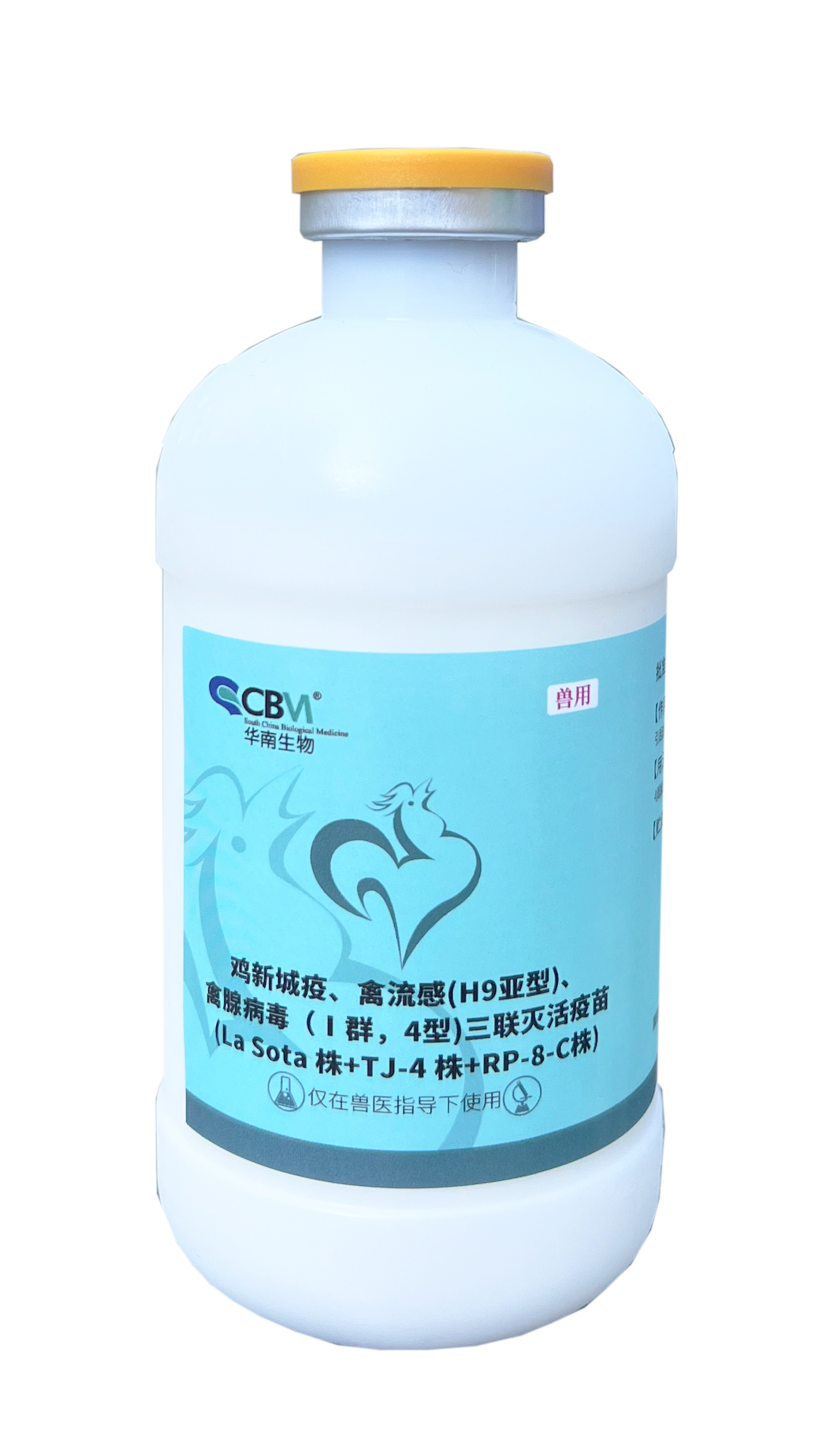 雞新城疫、禽流感(H9亞型)、禽腺病毒(I群，4型)三聯滅活疫苗(La Sota株+TJ-4株+RP-8-C株)